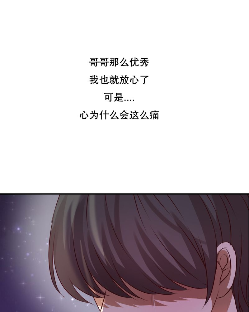 第47章：我爱的人34