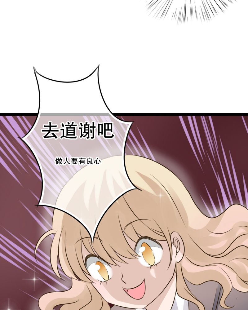 第5章：谢谢8