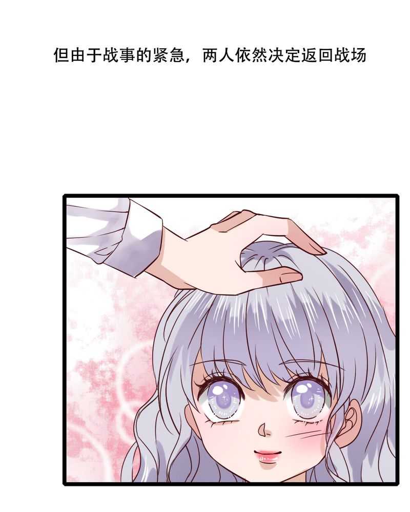 第89章：复活魔法的代价13