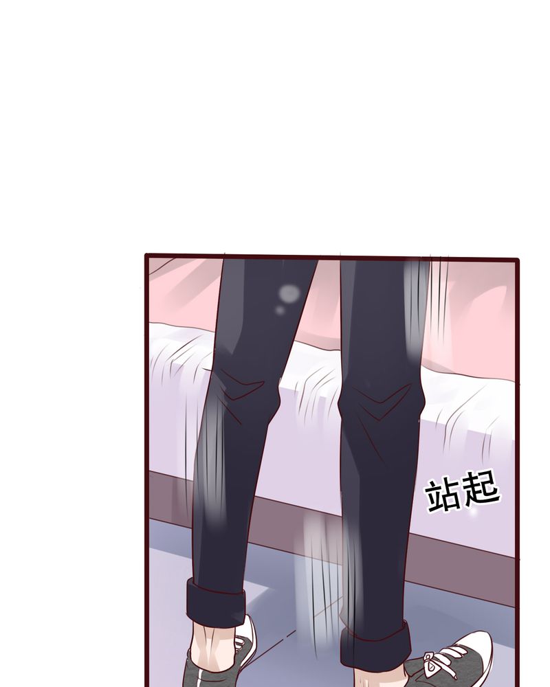 第16章：我可以吻你吗20