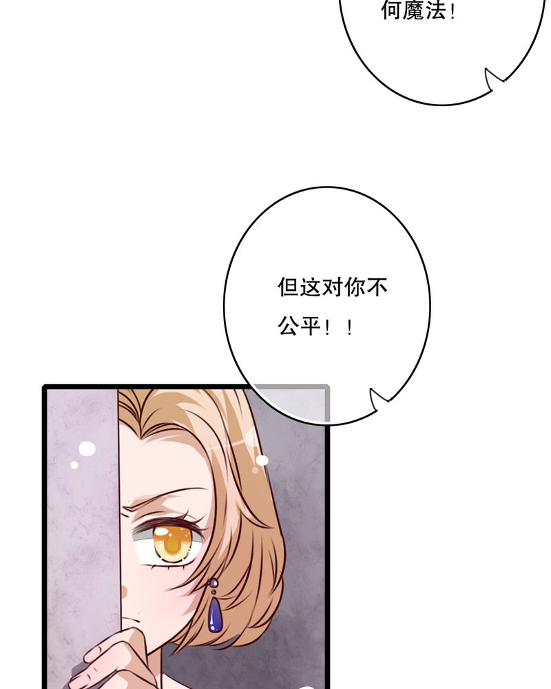 第46章：小野的选择6
