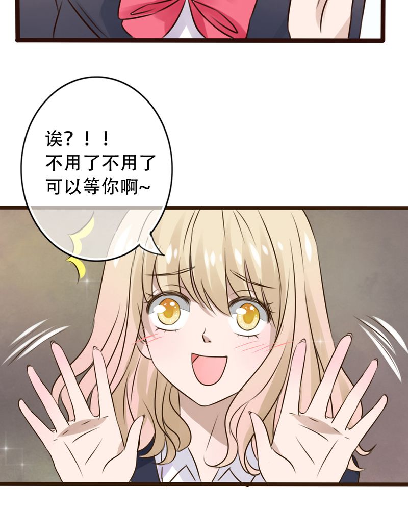 第3章：新学期25