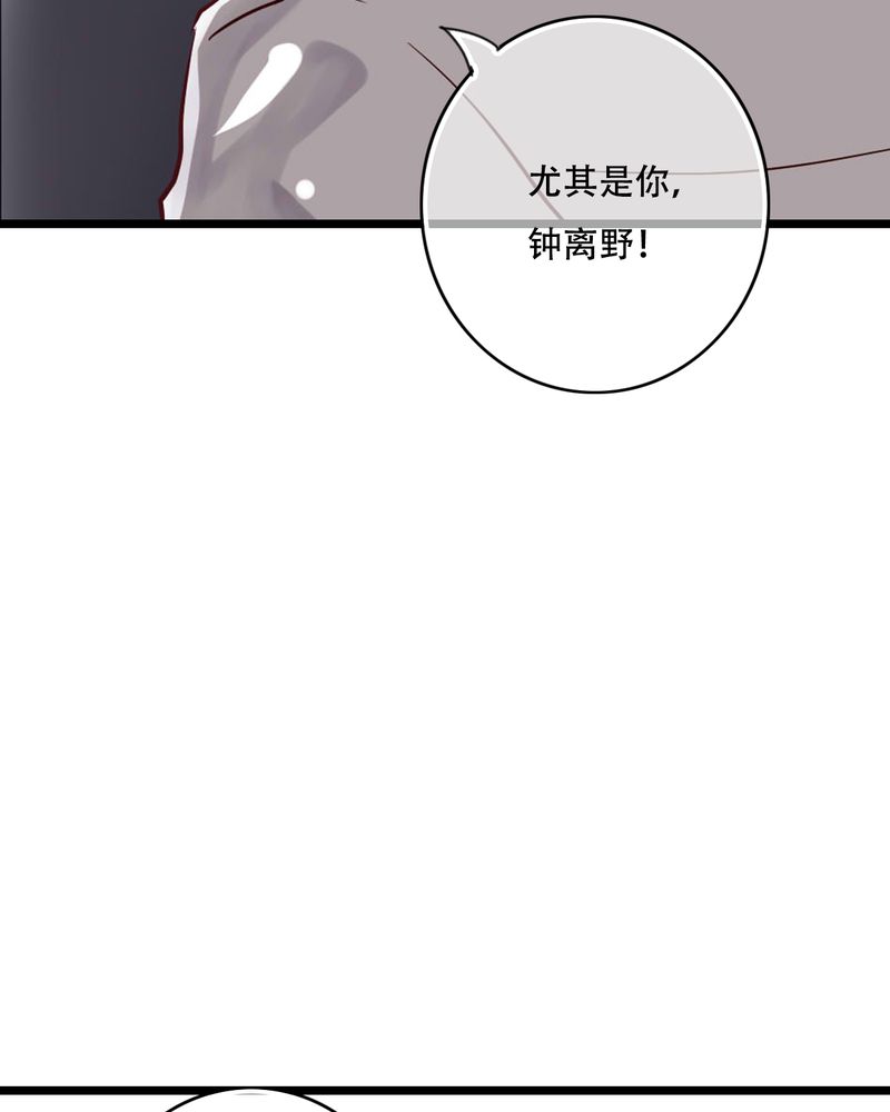 第90章：想要的东西20