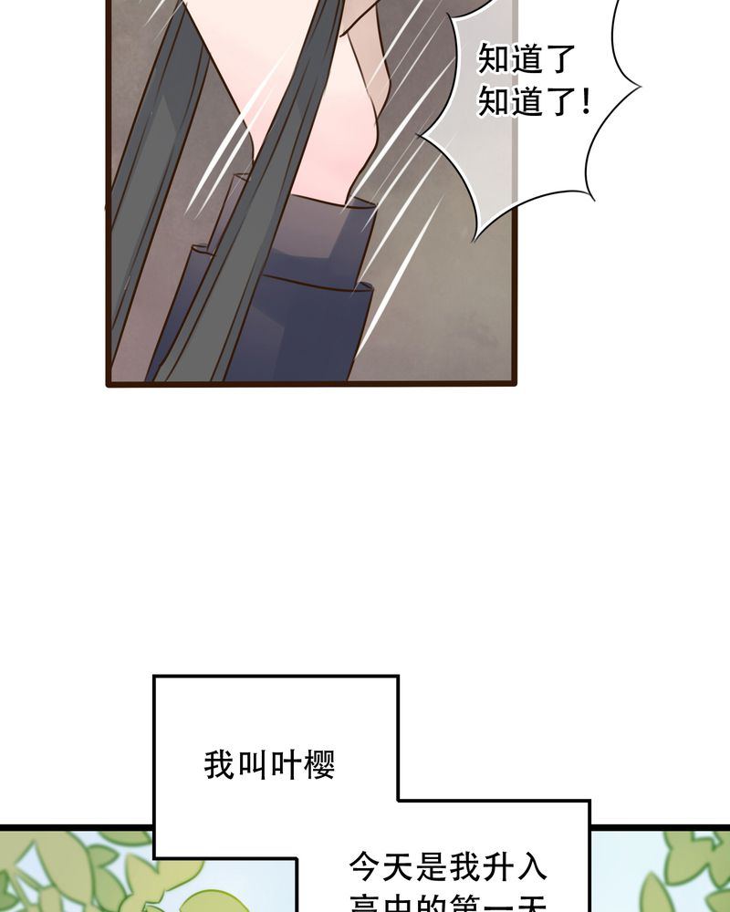 第3章：新学期6