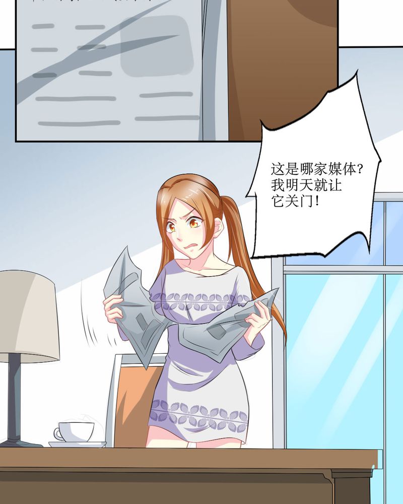 第22章：王牌9