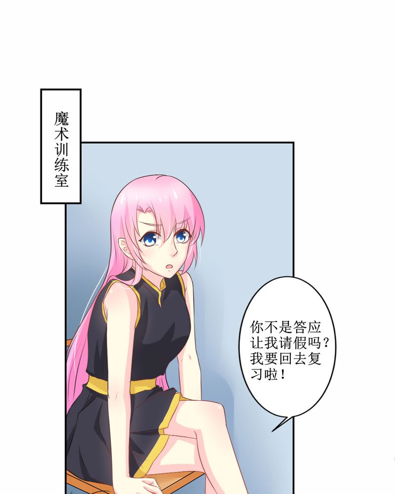 第25章：期中考22