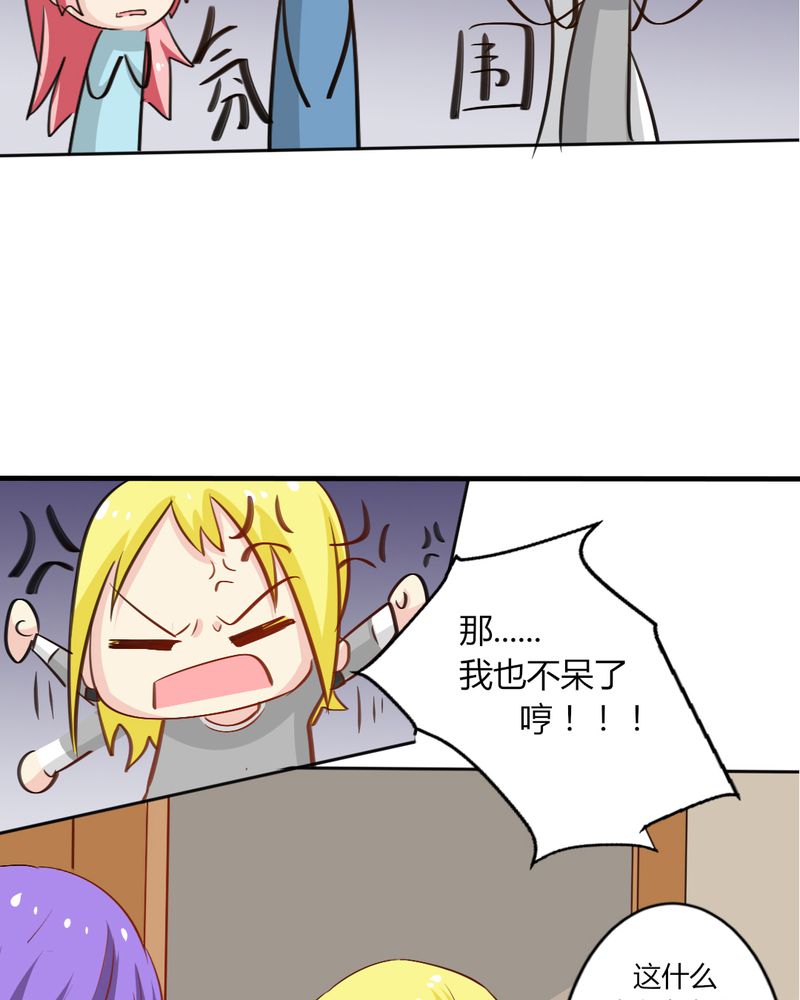 第6章：云机社凉了？13