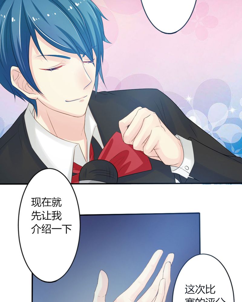 第11章：刘畅的危机（上）4