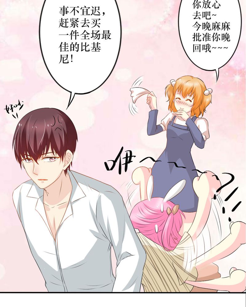 第15章：师傅的最爱25