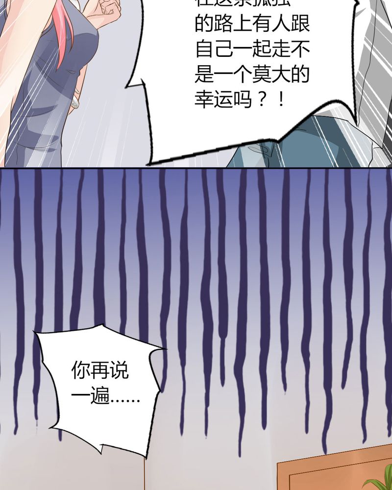 第7章：突然多了个便宜师父30