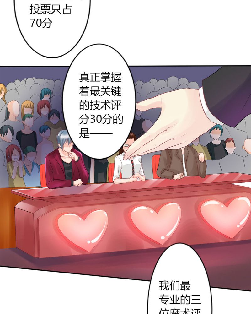 第11章：刘畅的危机（上）10