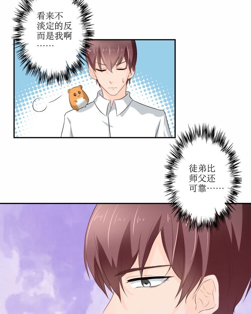 第19章：比赛开始17
