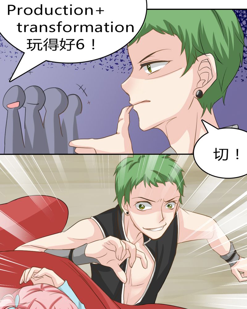 第3章：云机社重出江湖？20