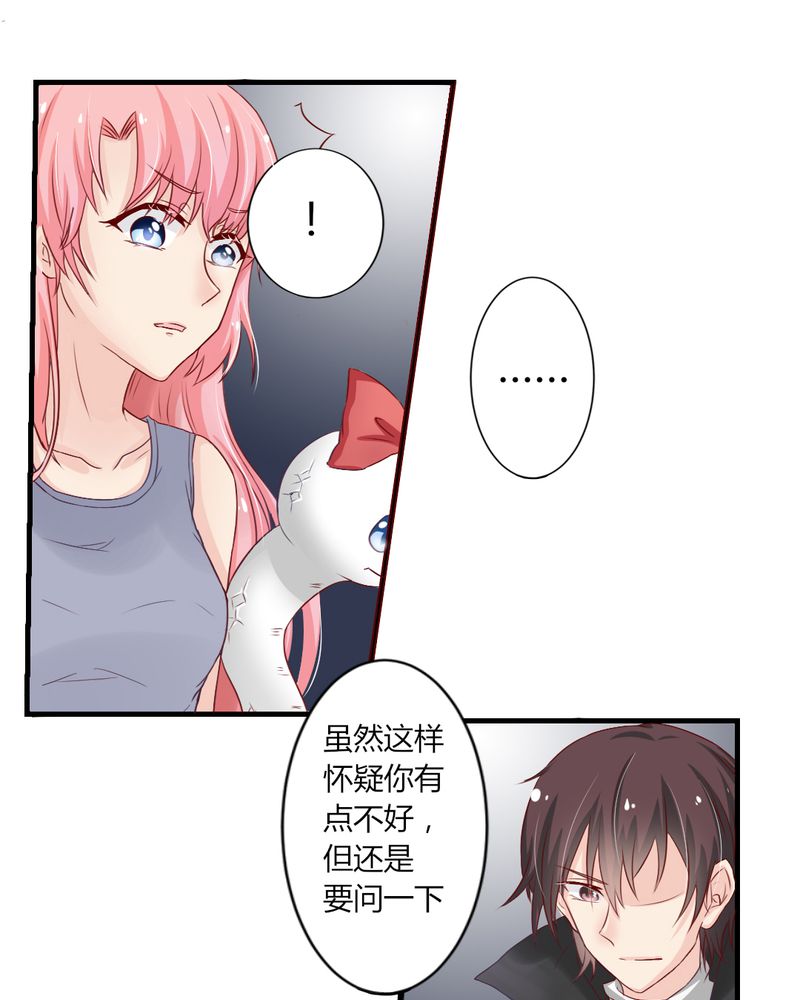 第7章：突然多了个便宜师父15