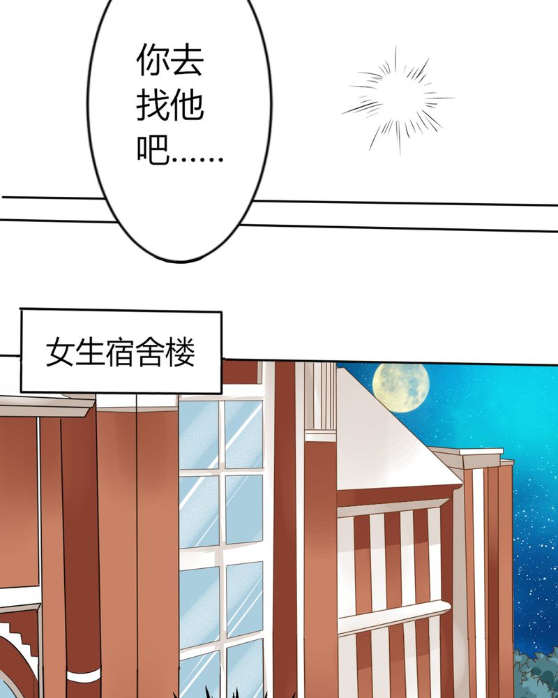 第6章：云机社凉了？21