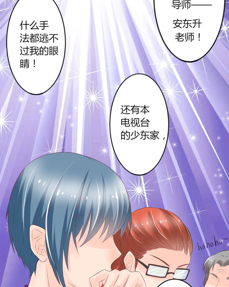 第11章：刘畅的危机（上）12