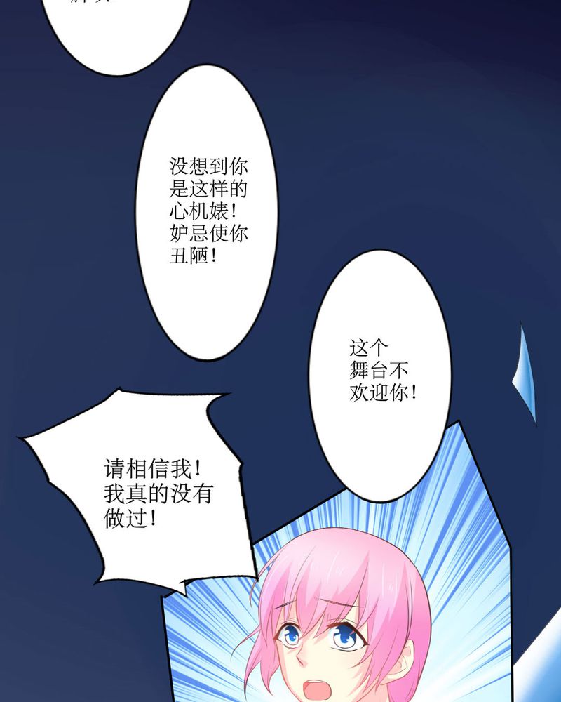第21章：揭穿10