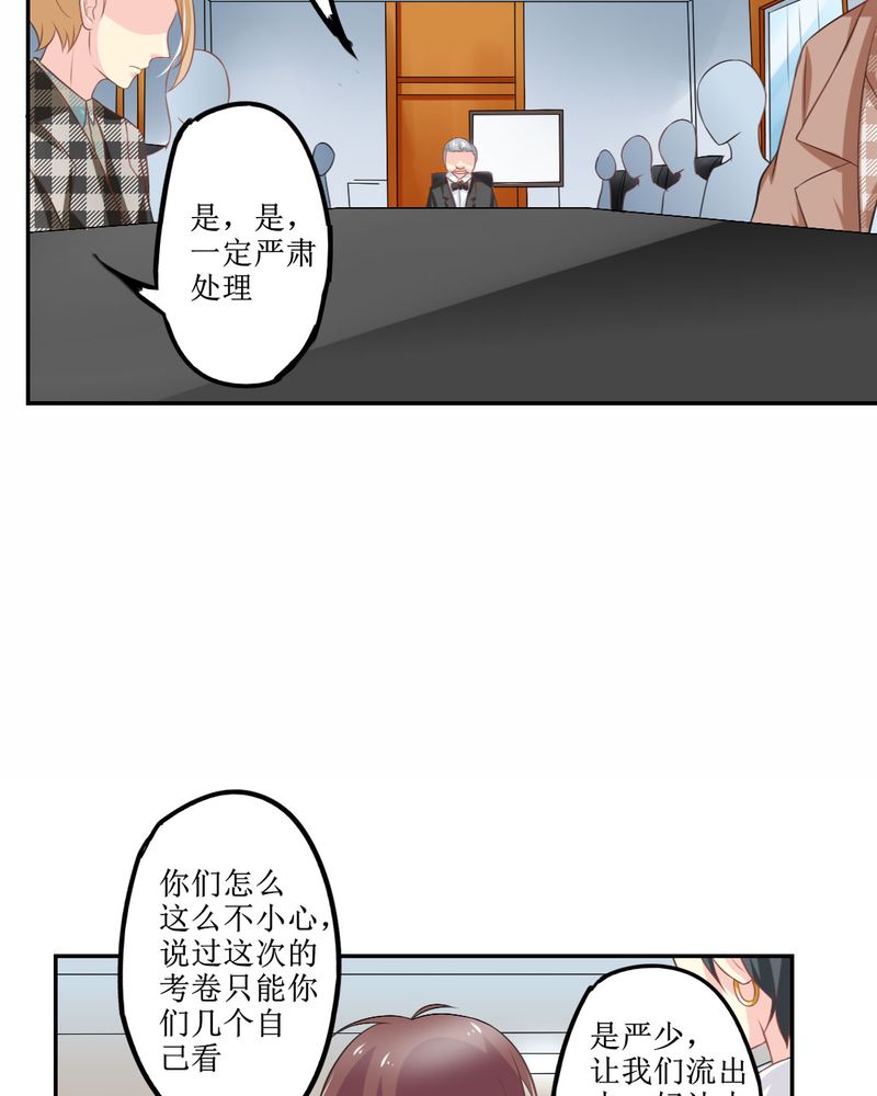 第24章：大魔王28