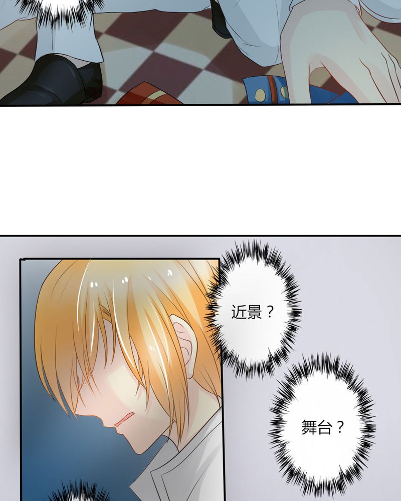 第12章：刘畅的危机（下）20