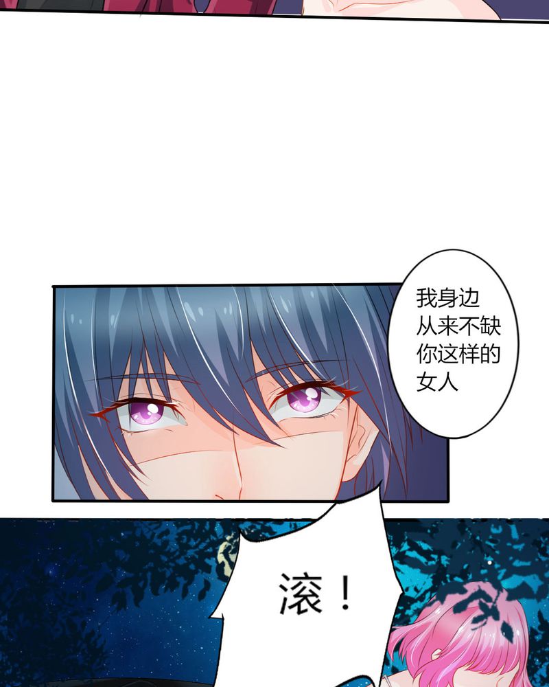 第14章：严晓君的阴谋13