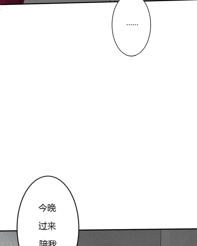 第12章：刘畅的危机（下）30
