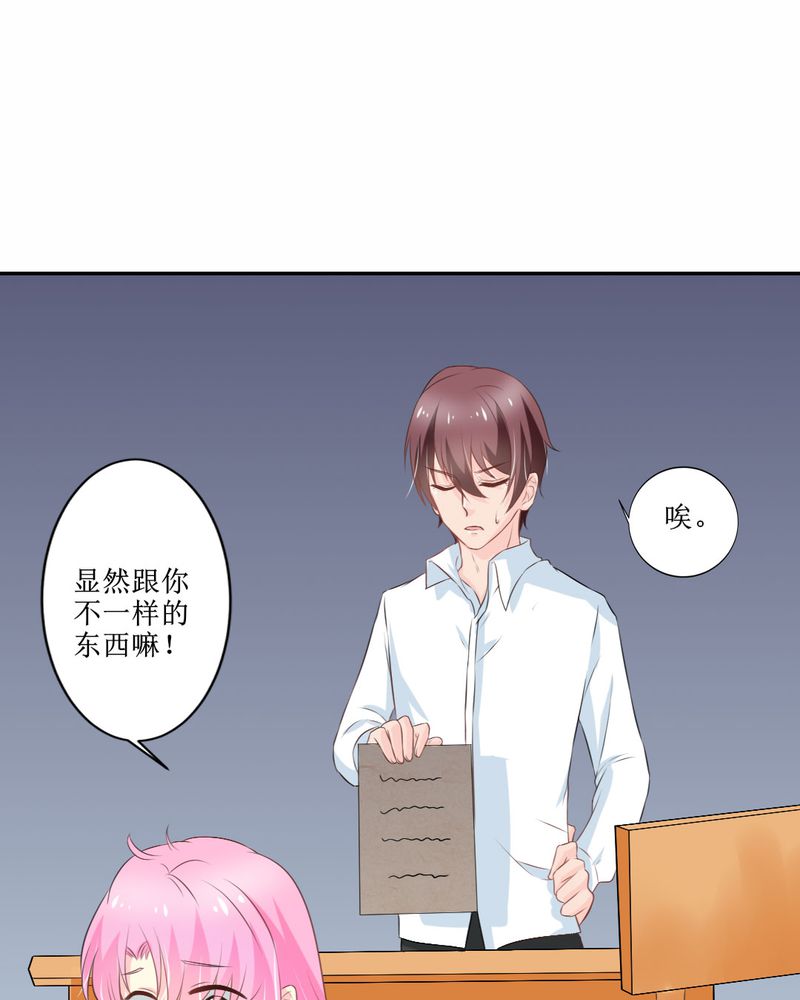 第25章：期中考32