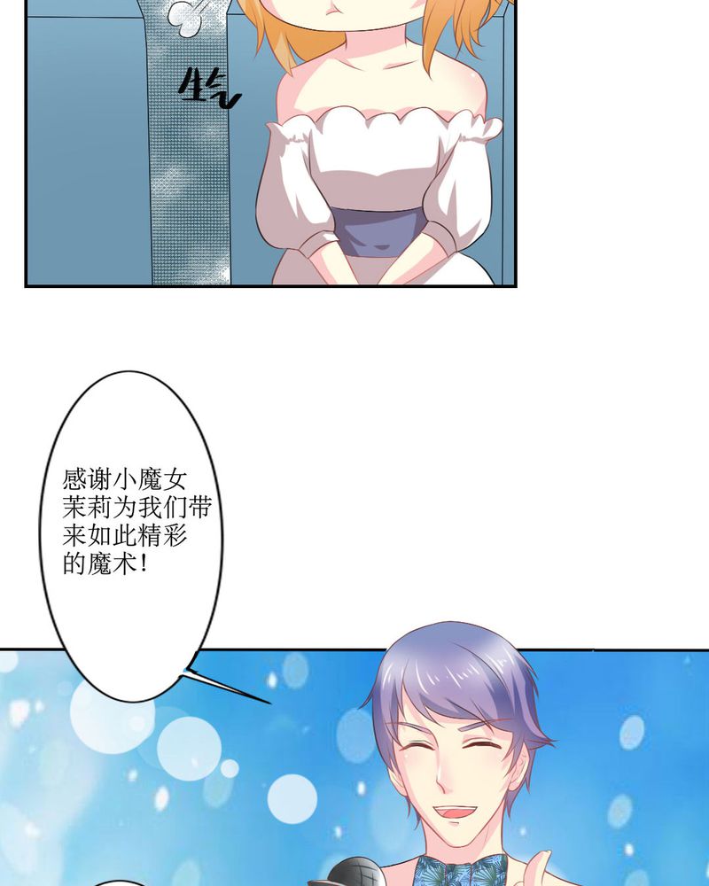 第20章：谎言10