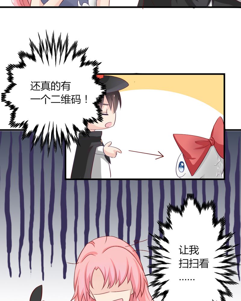 第7章：突然多了个便宜师父17