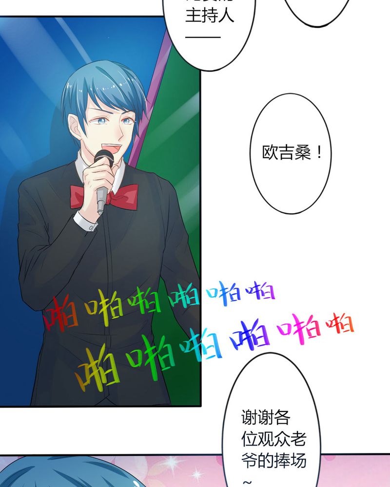 第11章：刘畅的危机（上）3