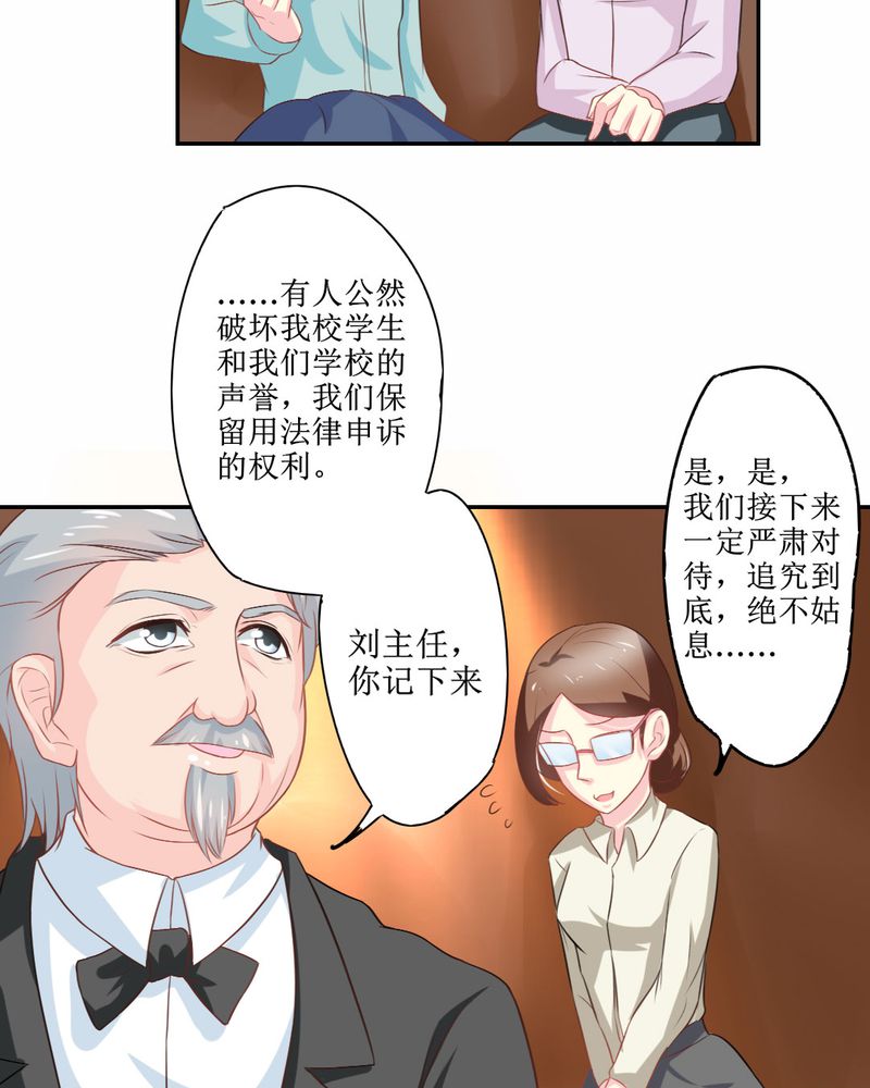 第24章：大魔王17