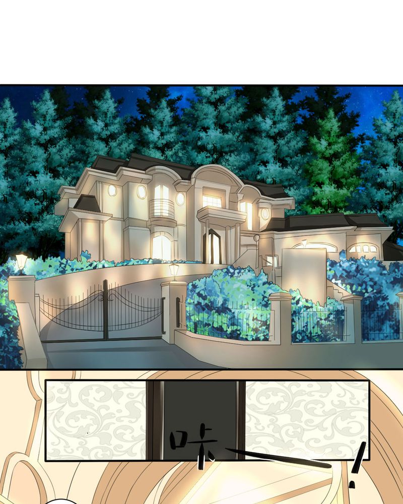第17章：苏仙媛的复仇2