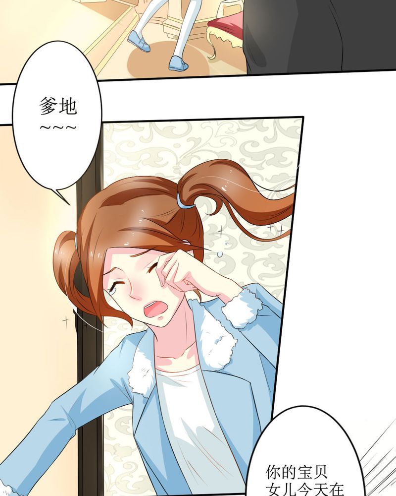 第17章：苏仙媛的复仇5