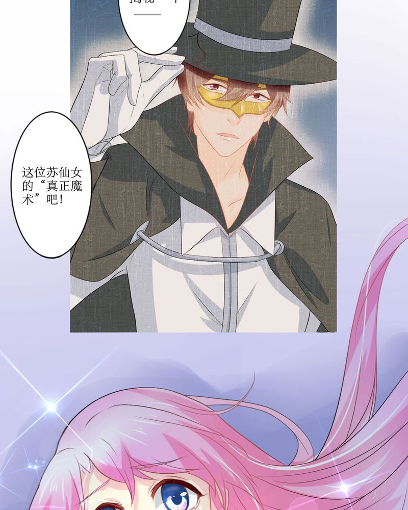 第22章：王牌19