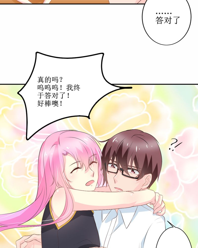 第25章：期中考36