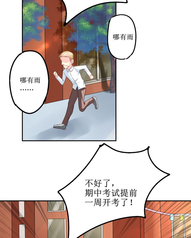第24章：大魔王30