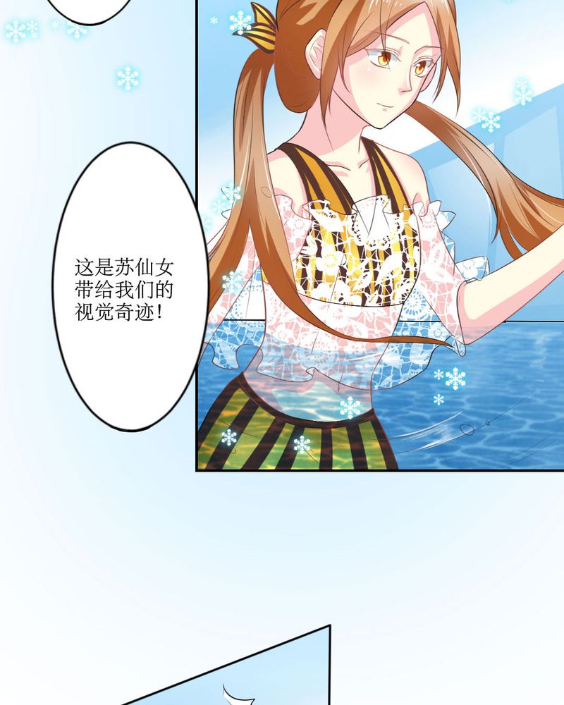 第20章：谎言18