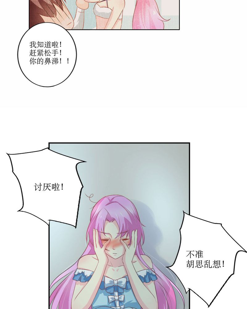 第22章：王牌22
