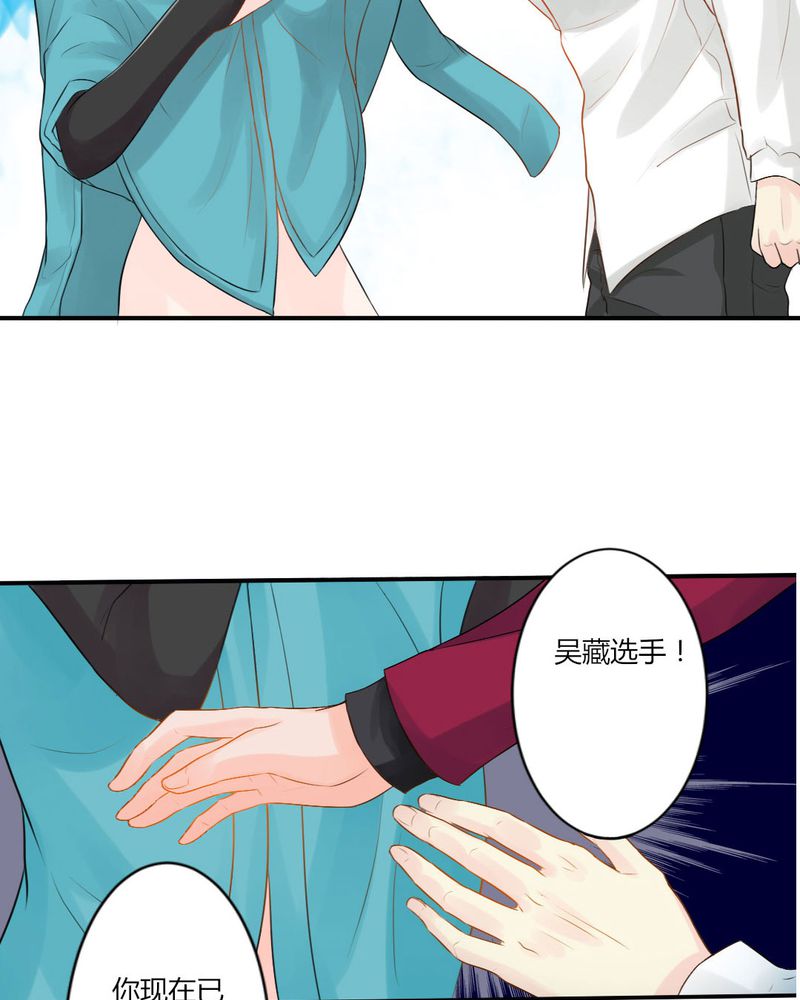 第13章：你心里没点13数吗？25
