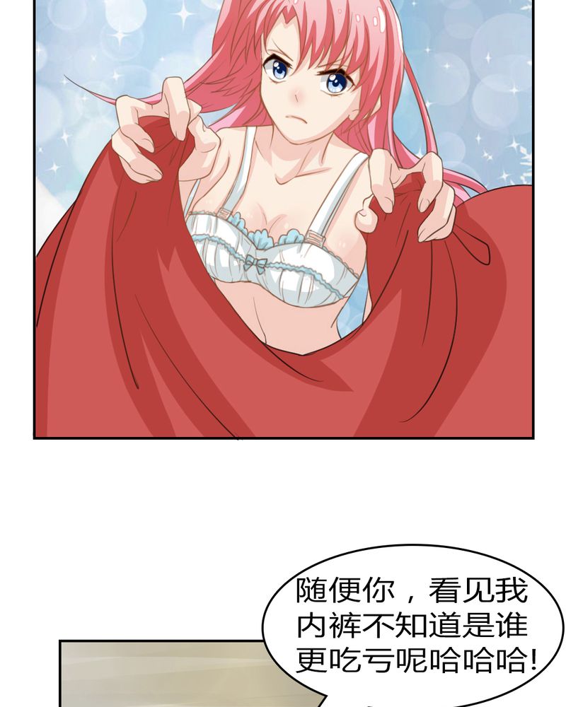 第3章：云机社重出江湖？27