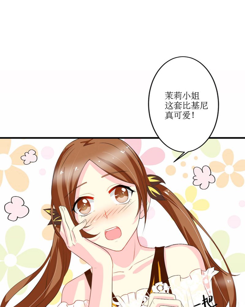 第18章：这部漫画要换女主...18