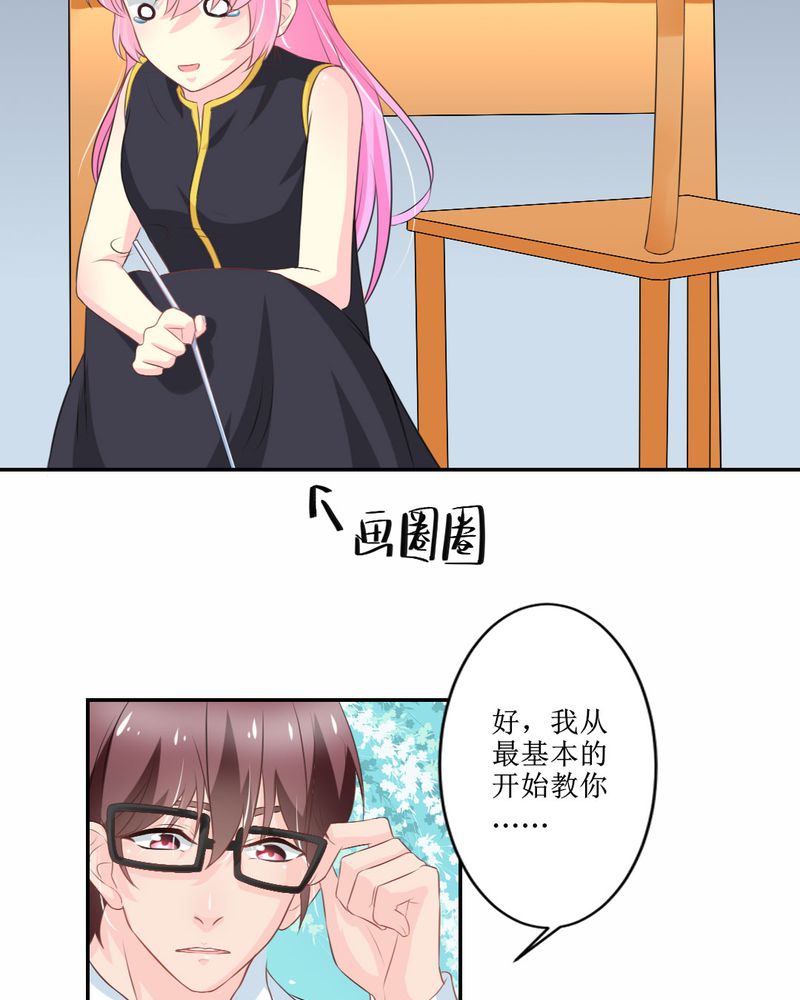 第25章：期中考33