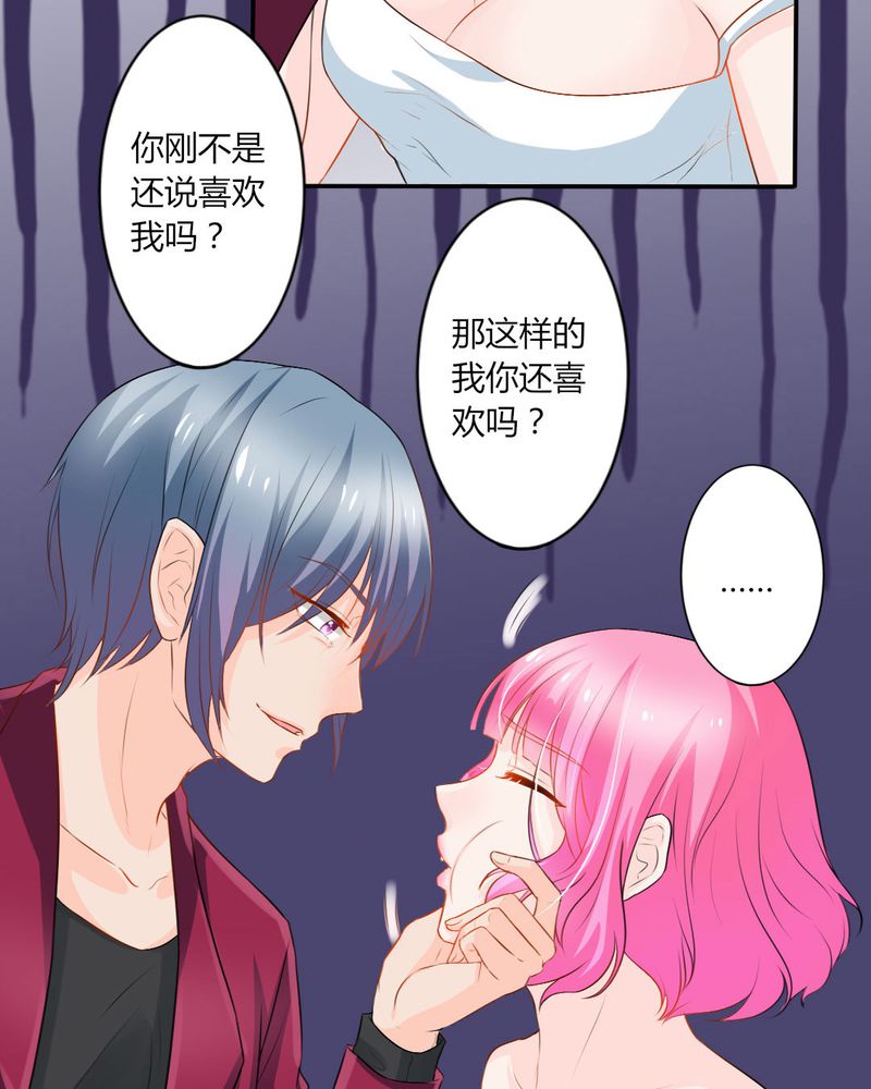 第14章：严晓君的阴谋12