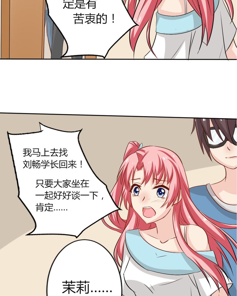 第6章：云机社凉了？16