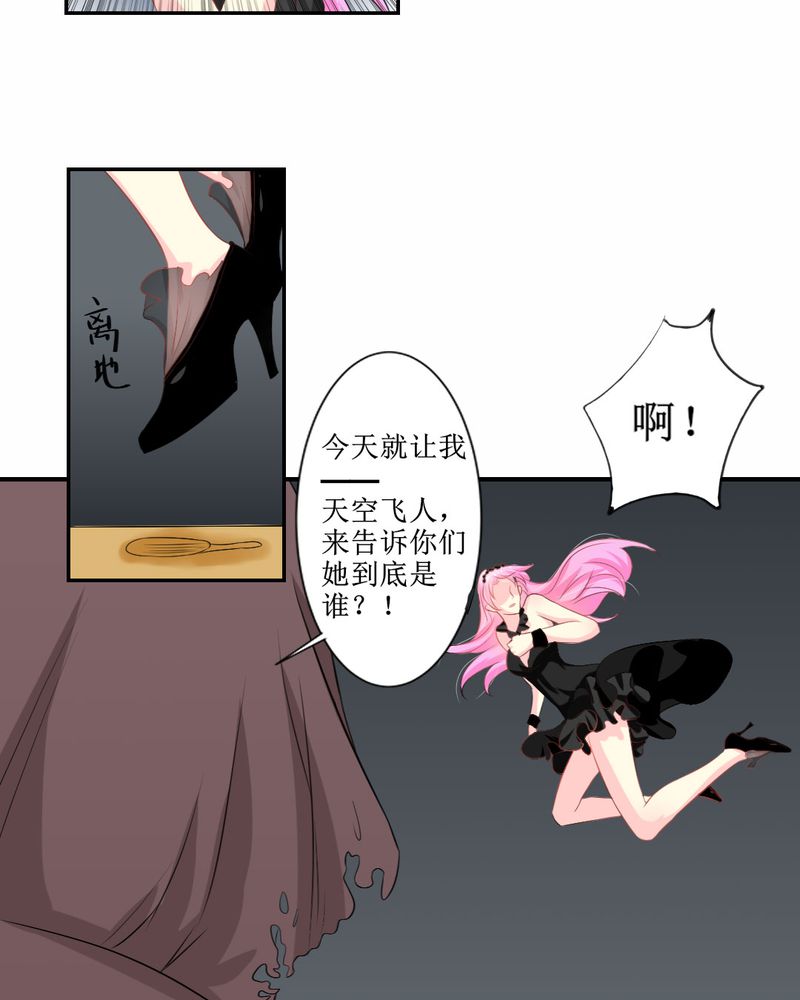第26章：曝光22