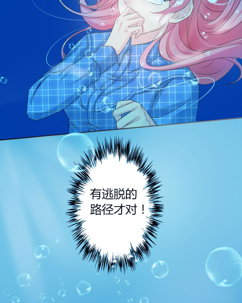 第10章：茉莉的试炼（下）7