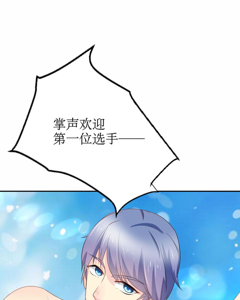 第19章：比赛开始21