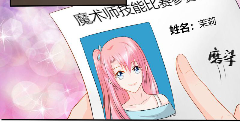 第14章：严晓君的阴谋25