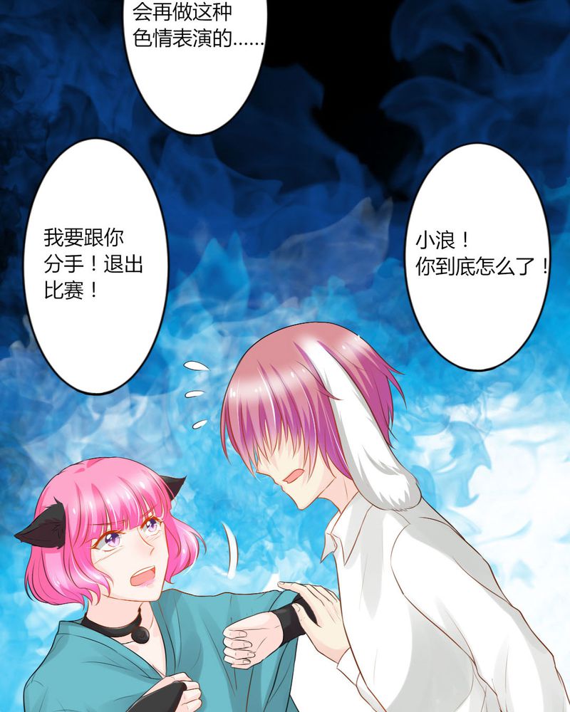 第13章：你心里没点13数吗？24