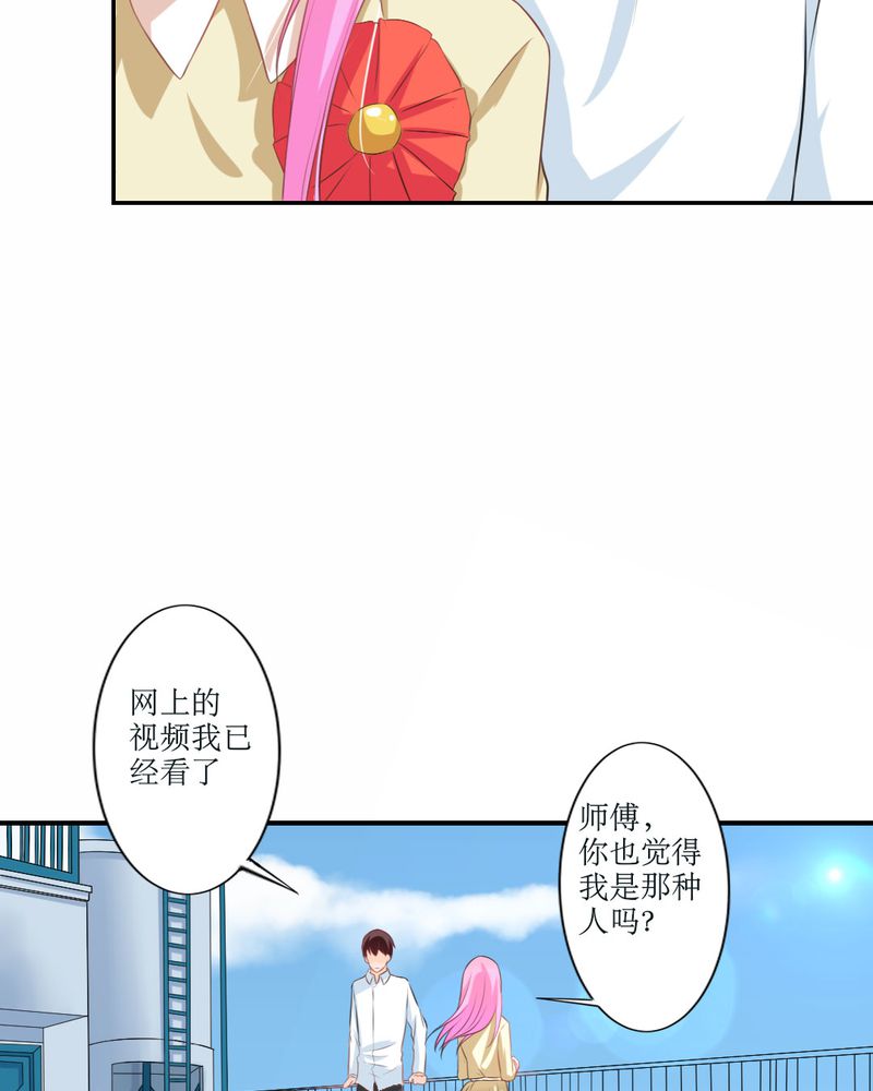 第23章：交给我11