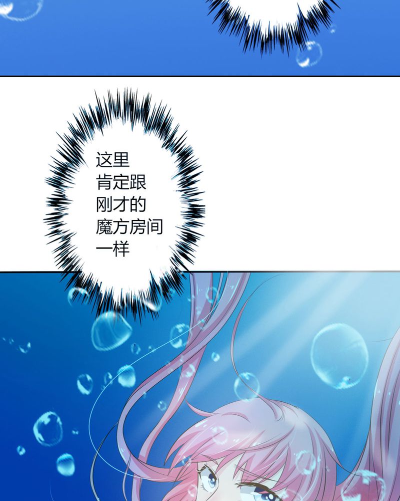 第10章：茉莉的试炼（下）6